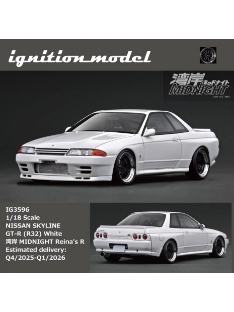 Nissan Skyline GT-R (R32) Midnight Reina's R 1/18 Ignition Model Ignition Model - 4
