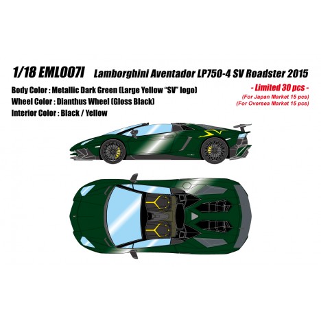 Lamborghini Aventador LP750-4 Superveloce Roadster 2015 (Metallic Dark Green) 1/18 Make Up Eidolon Make Up - 1