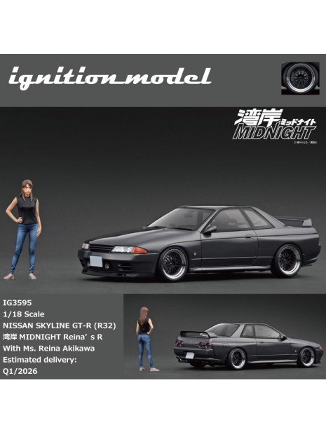 Nissan Skyline GT-R (R32) Midnight Reina's R 1/18 Ignition Model Ignition Model - 7