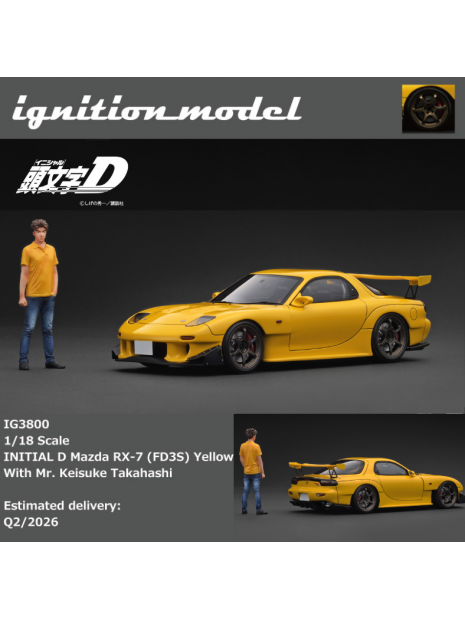 INITIAL D Mazda RX-7 (FD3S) 1/18 Ignition Model Ignition Model - 7