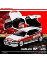 Honda Civic Type R EK9 Motul 1/18 Motorhelix Motorhelix - 1